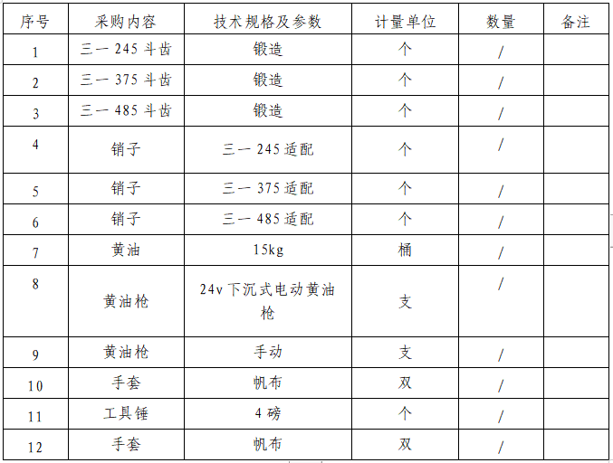 1682672914793017.png image.png